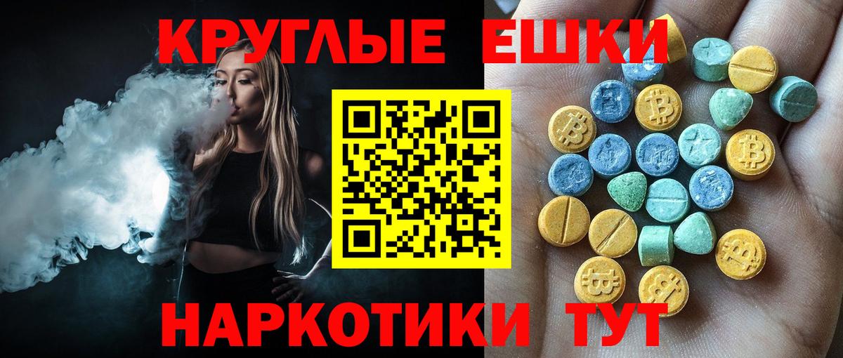 ЭКСТАЗИ Cube Томск
