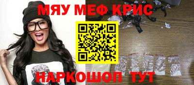метамфетамин Ливны