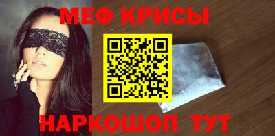мяу мяу мука Лесосибирск