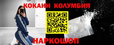 мяу мяу мука Лесосибирск