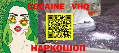 мяу мяу мука Лесосибирск