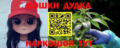 тгк Ликино-Дулёво