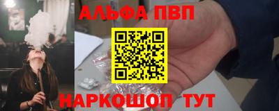 мяу мяу мука Лесосибирск