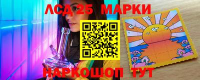 тгк Ликино-Дулёво