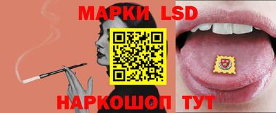 тгк Ликино-Дулёво
