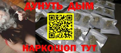 метамфетамин Ливны