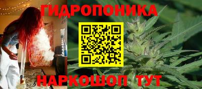 метамфетамин Ливны