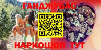 метамфетамин Ливны