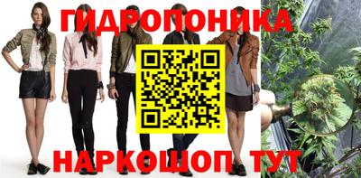 тгк Ликино-Дулёво