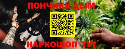 метамфетамин Ливны