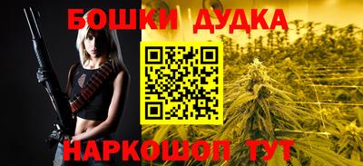метамфетамин Ливны