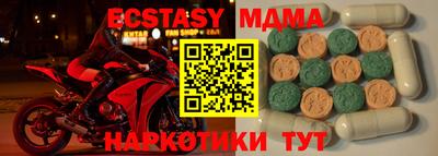 метамфетамин Ливны
