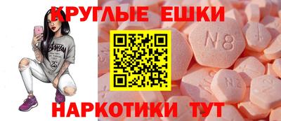 мяу мяу мука Лесосибирск