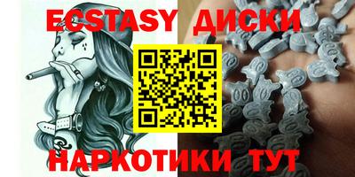 тгк Ликино-Дулёво