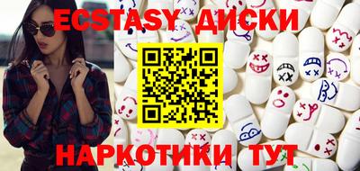 метамфетамин Ливны