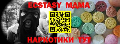 метамфетамин Ливны