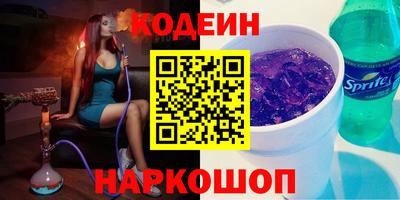 мяу мяу мука Лесосибирск