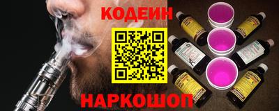 тгк Ликино-Дулёво