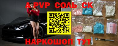 метамфетамин Ливны