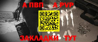мяу мяу мука Лесосибирск