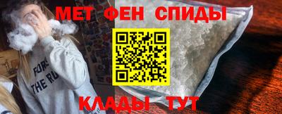 мяу мяу мука Лесосибирск