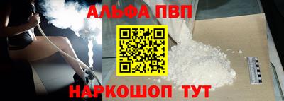 тгк Ликино-Дулёво