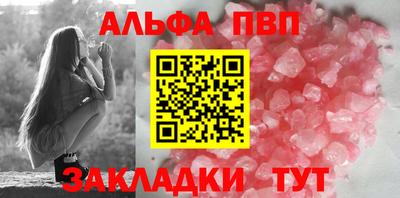 мяу мяу мука Лесосибирск