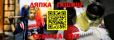тгк Ликино-Дулёво