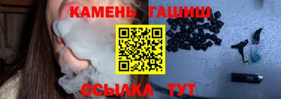 мяу мяу мука Лесосибирск