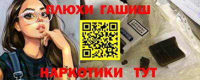 метамфетамин Ливны