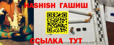тгк Ликино-Дулёво