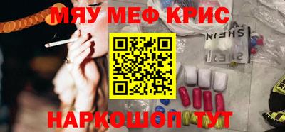 метамфетамин Ливны