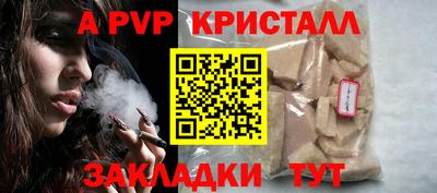 тгк Ликино-Дулёво
