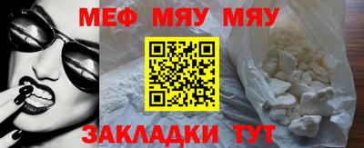 тгк Ликино-Дулёво