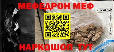 метамфетамин Ливны