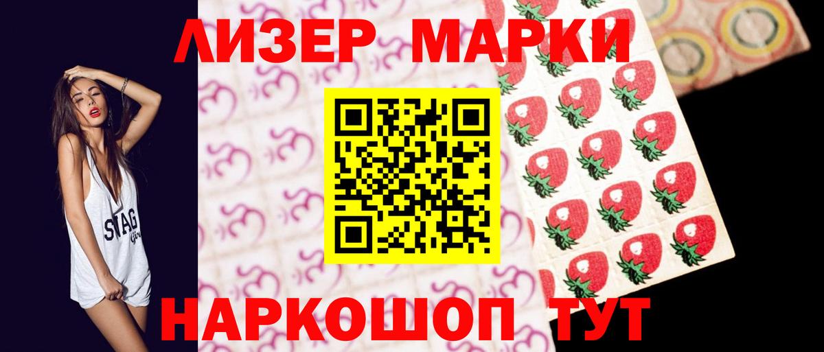 Томск  LSD-25 экстази  ЛСД экстази кислота  Вход с VPN  Лсд 25 экстази кислота 