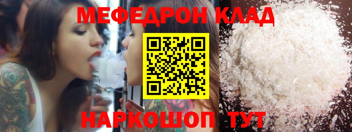 Марихуана  Томск  КОКАИН  ГАШИШ  МЕФ кристаллы  Вход с VPN 