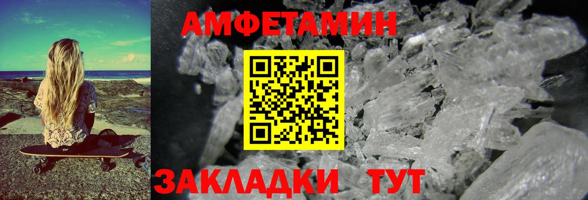 Метамфетамин Methamphetamine  Вход с VPN  Метамфетамин Methamphetamine  Томск 