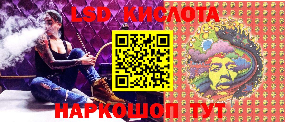 Марки 25I-NBOMe 1,8мг  Марки NBOMe  Томск  купить наркотик  Вход с VPN  Марки 25I-NBOMe 1,8мг 