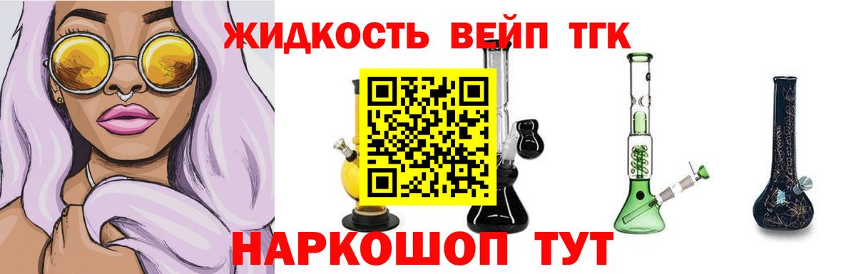 COCAIN Томск