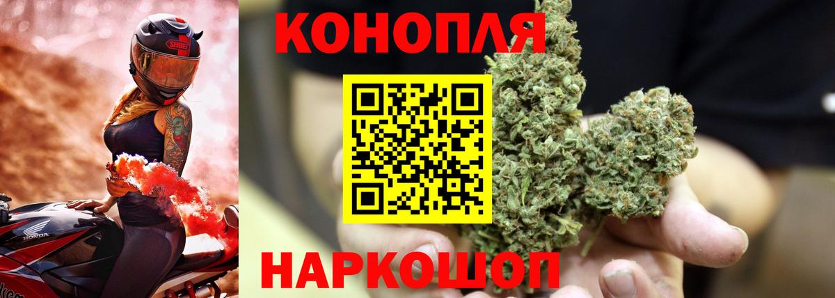 Конопля VHQ  Канабис THC 21%  Томск  Марихуана SATIVA & INDICA  Шишки марихуана гибрид  Вход с VPN 